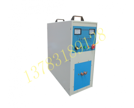鄭州LSW-30kw高頻感應(yīng)加熱設(shè)備